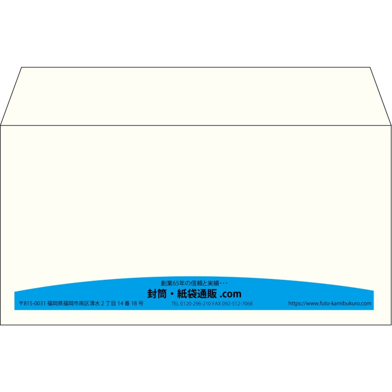 【既製品】洋長3(235x120mm)（〒枠なし）