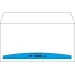 【既製品】洋長3(235x120mm)（〒枠なし）