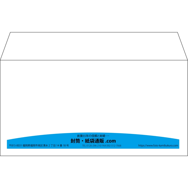 【既製品】洋長3(235x120mm)（〒枠なし）