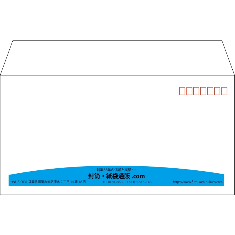 【既製品】洋長3(235x120mm)（〒枠あり）