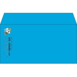 【既製品】洋長3(235x120mm)（〒枠なし）