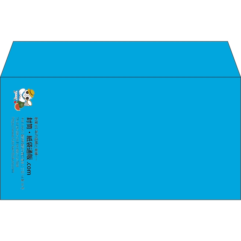 【既製品】洋長3(235x120mm)（〒枠なし）