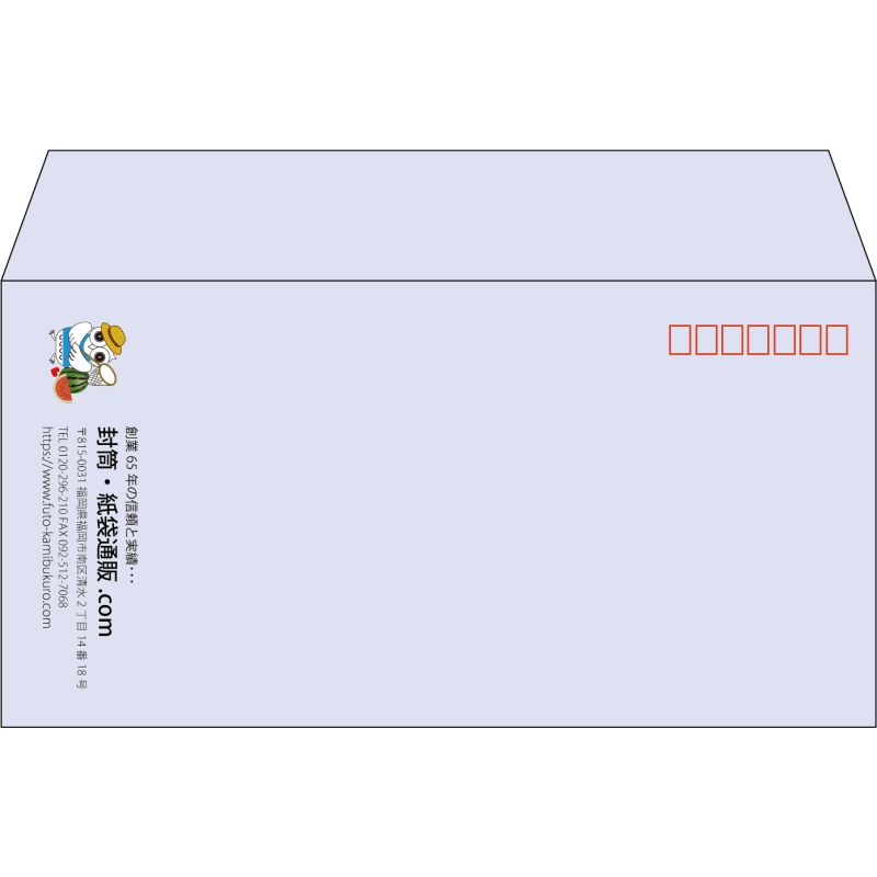 【既製品】洋長3(235x120mm)（〒枠あり）