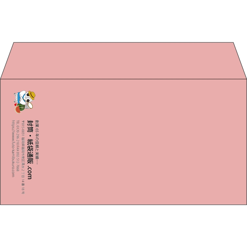【既製品】洋長3(235x120mm)（〒枠なし）
