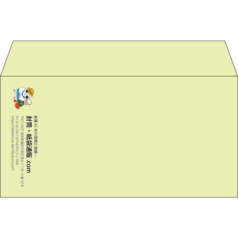 【既製品】洋長3(235x120mm)（〒枠なし）