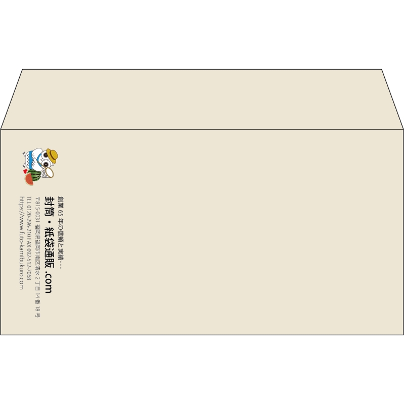 【既製品】洋長3(235x120mm)（〒枠なし）