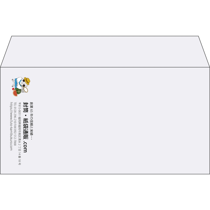 【既製品】洋長3(235x120mm)（〒枠なし）