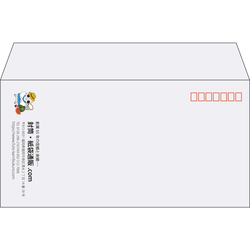 【既製品】洋長3(235x120mm)（〒枠あり）