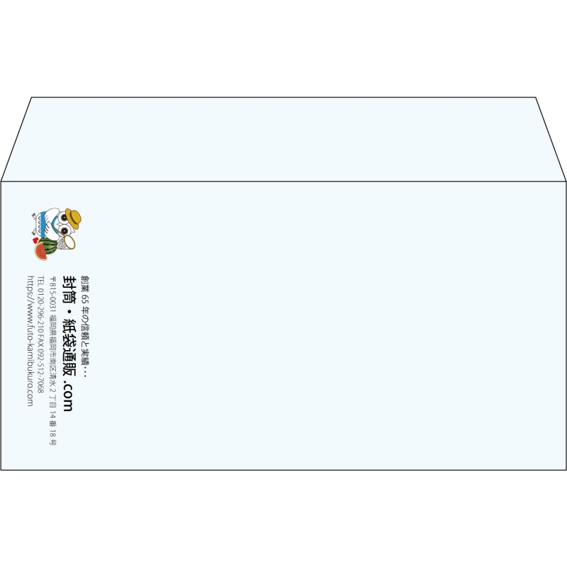 【既製品】洋長3(235x120mm)（〒枠なし）