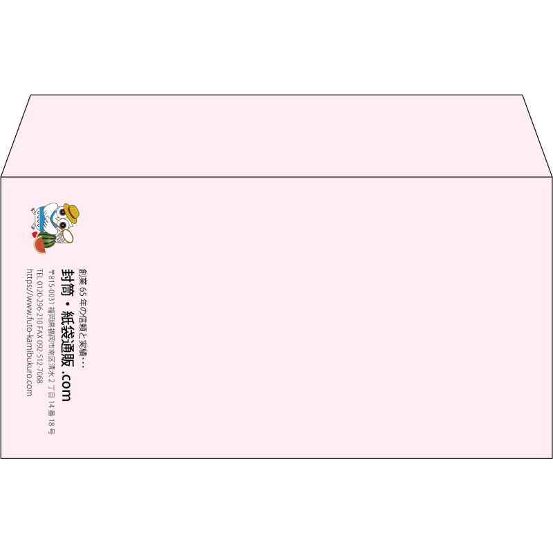 【既製品】洋長3(235x120mm)（〒枠なし）