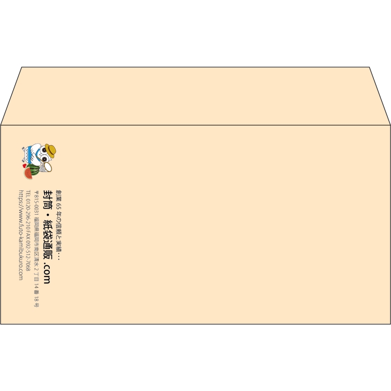 【既製品】洋長3(235x120mm)（〒枠なし）
