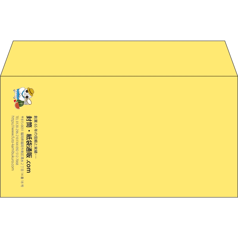 【既製品】洋長3(235x120mm)（〒枠なし）