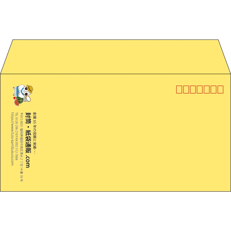 【既製品】洋長3(235x120mm)（〒枠あり）