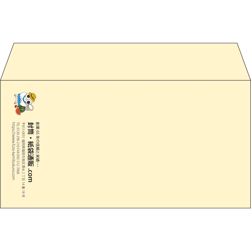 【既製品】洋長3(235x120mm)（〒枠なし）