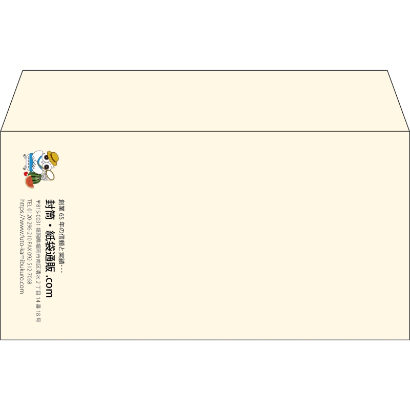 【既製品】洋長3(235x120mm)（〒枠なし）