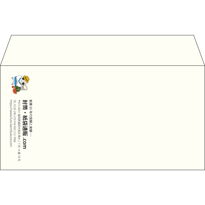 【既製品】洋長3(235x120mm)（〒枠なし）