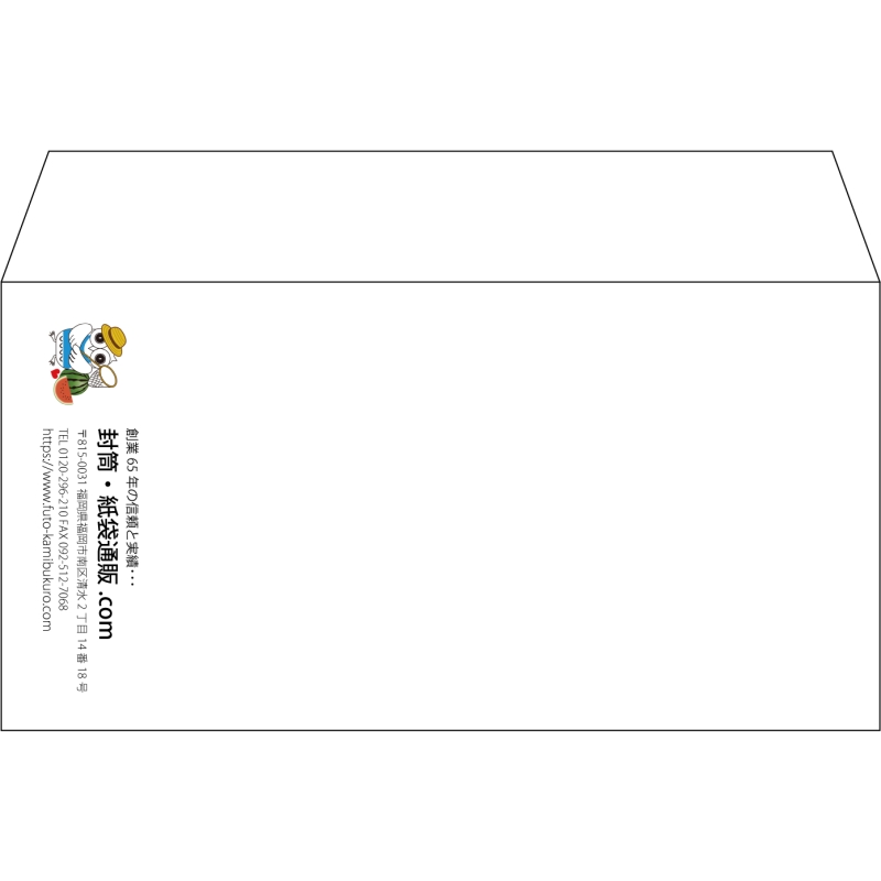 【既製品】洋長3(235x120mm)（〒枠なし）