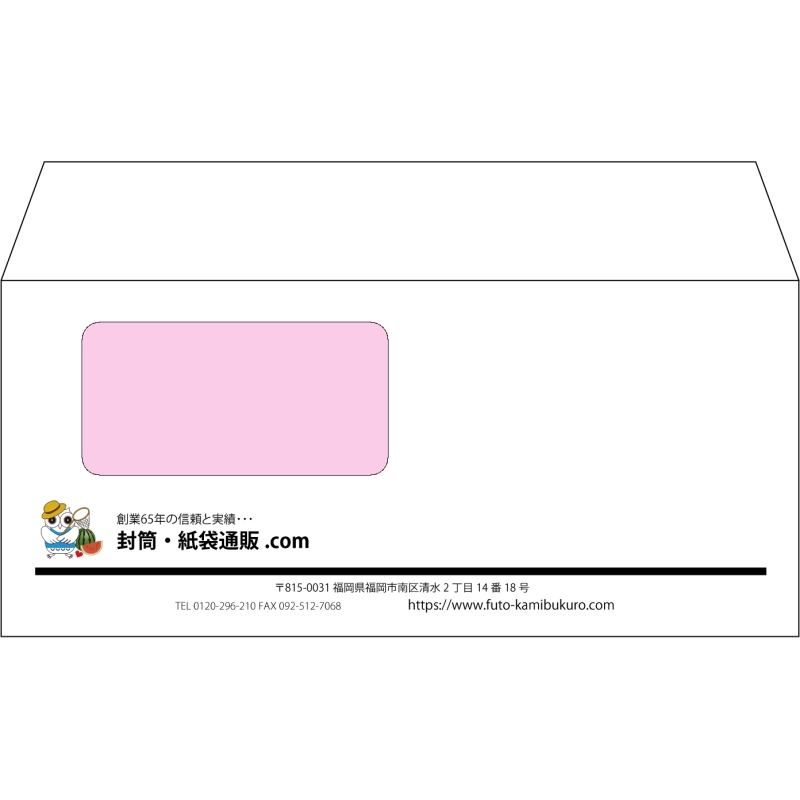 【オリジナル封筒】洋4窓付き(235x105mm)（〒枠なし）