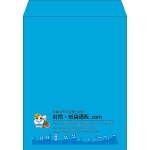 【既製品】角3(216x277mm)（〒枠なし）