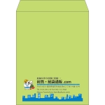 【既製品】角3(216x277mm)（〒枠なし）