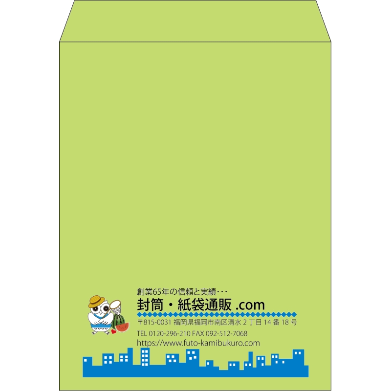【既製品】角3(216x277mm)（〒枠なし）