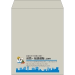 【既製品】角3(216x277mm)（〒枠なし）