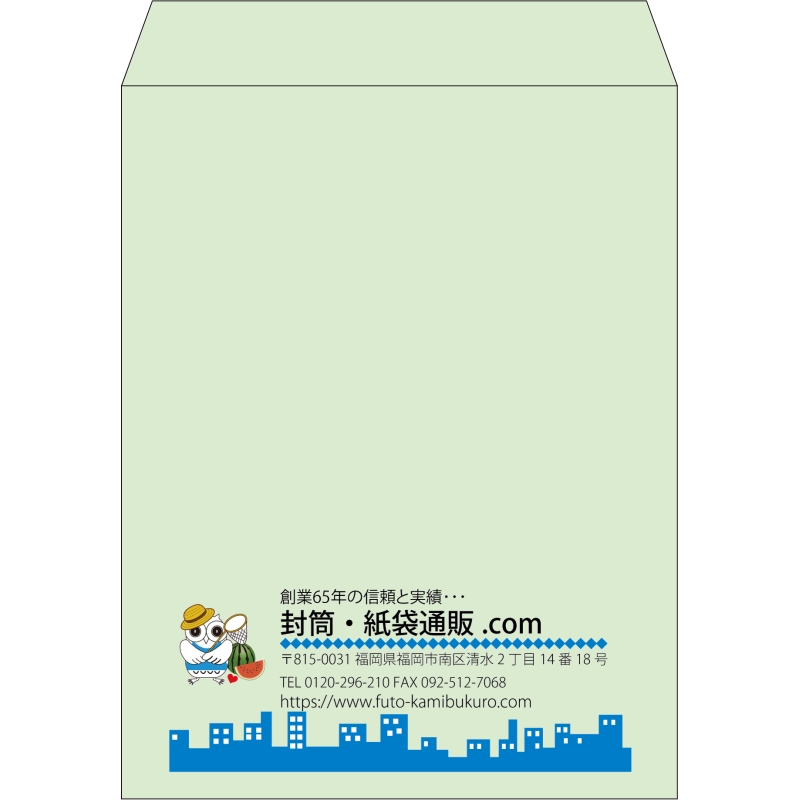 【既製品】角3(216x277mm)（〒枠なし）