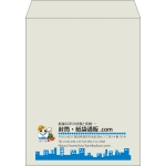 【既製品】角3(216x277mm)（〒枠なし）