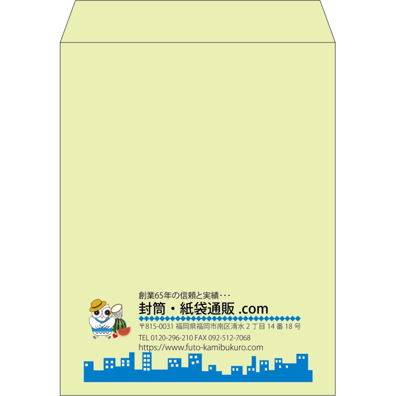【既製品】角3(216x277mm)（〒枠なし）