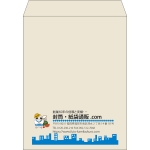 【既製品】角3(216x277mm)（〒枠なし）