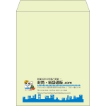 【既製品】角3(216x277mm)（〒枠なし）