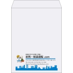 【既製品】角3(216x277mm)（〒枠なし）