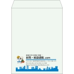 【既製品】角3(216x277mm)（〒枠なし）