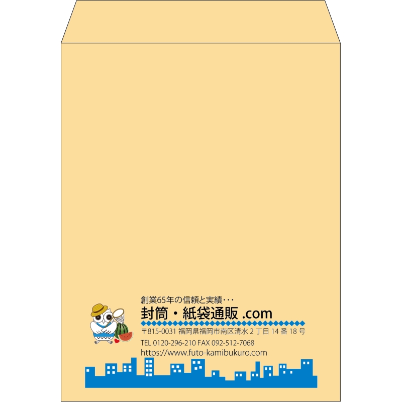 【既製品】角3(216x277mm)（〒枠なし）