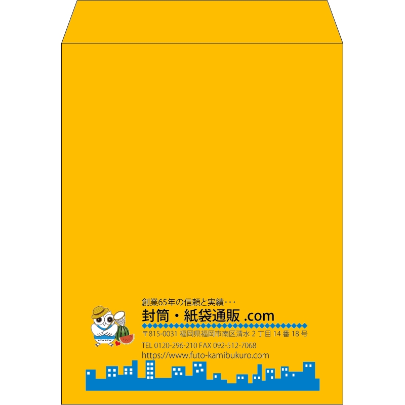 【既製品】角3(216x277mm)（〒枠なし）