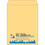 【既製品】角3(216x277mm)（〒枠なし）
