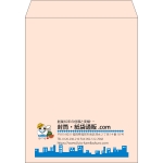 【既製品】角3(216x277mm)（〒枠なし）