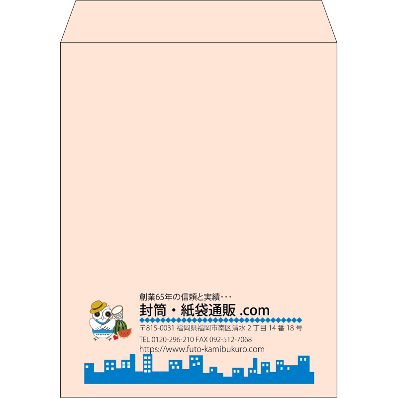【既製品】角3(216x277mm)（〒枠なし）