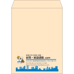 【既製品】角3(216x277mm)（〒枠なし）