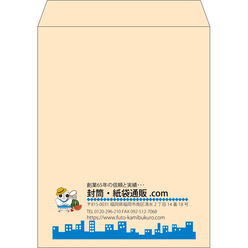 【既製品】角3(216x277mm)（〒枠なし）