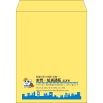 【既製品】角3(216x277mm)（〒枠なし）