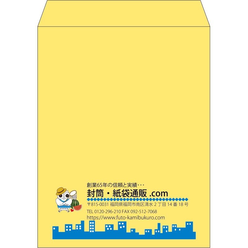 【既製品】角3(216x277mm)（〒枠なし）