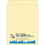 【既製品】角3(216x277mm)（〒枠なし）
