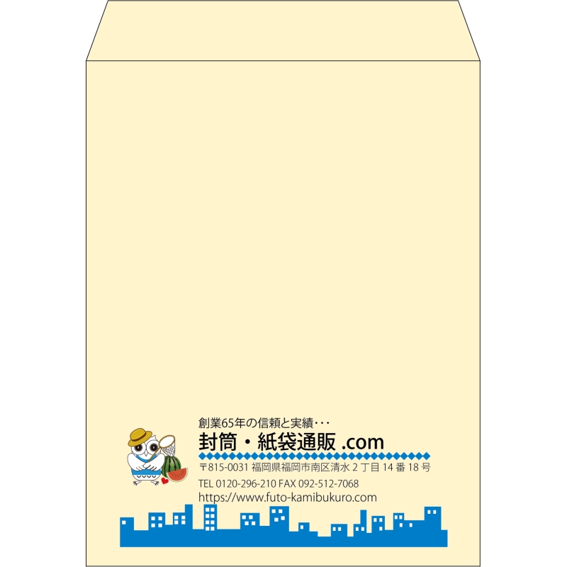 【既製品】角3(216x277mm)（〒枠なし）