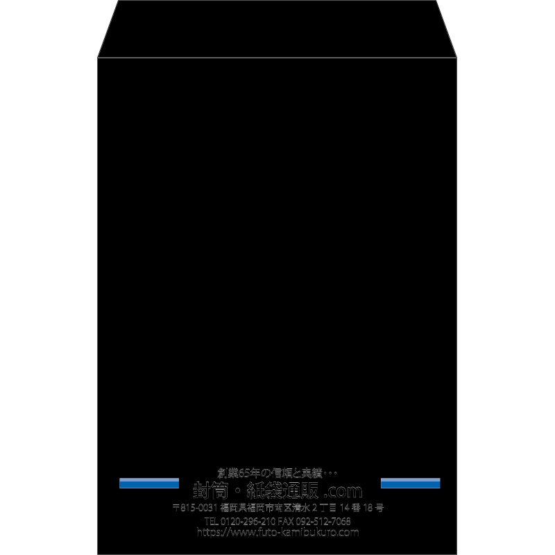 【既製品】角2(240x332mm)（〒枠なし）