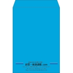 【既製品】角2(240x332mm)（〒枠なし）