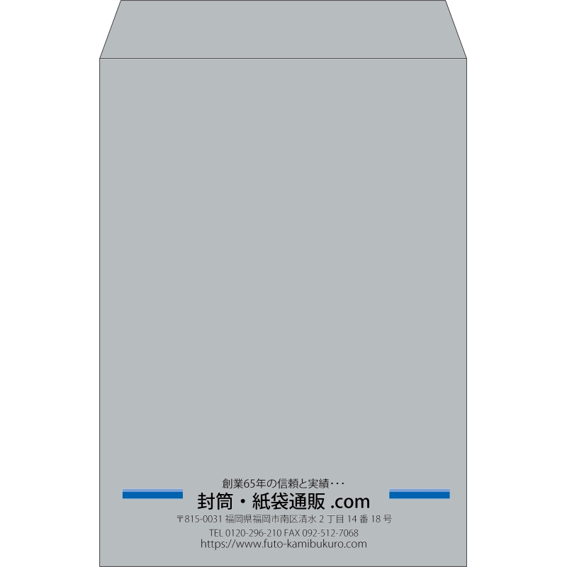 【既製品】角2(240x332mm)（〒枠なし）