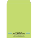 【既製品】角2(240x332mm)（〒枠なし）