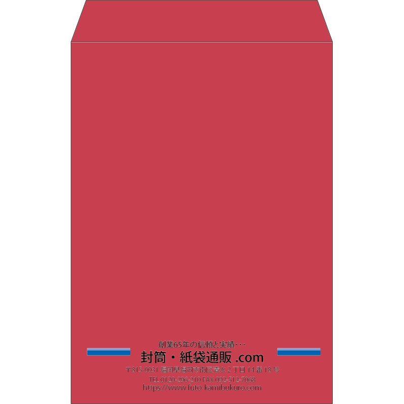 【既製品】角2(240x332mm)（〒枠なし）