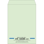 【既製品】角2(240x332mm)（〒枠なし）